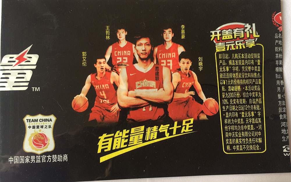 pvc油墨，熱轉印油墨廠家