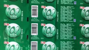 油墨價格，洛陽油墨批發(fā)