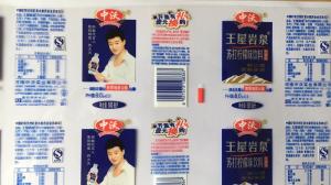 凹版油墨，復(fù)合油墨