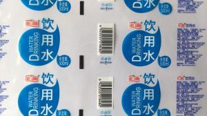 膠印油墨，河南油墨廠家