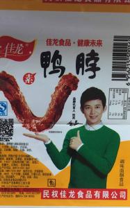 膠印油墨，洛陽(yáng)油墨